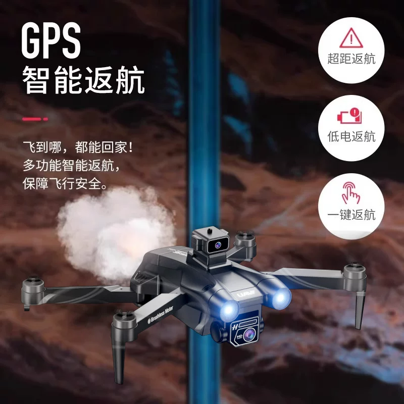 LCD remote control drone with screen, high-definition professional aerial photography, GPS remote control aircraft, student aircraft, children's toys