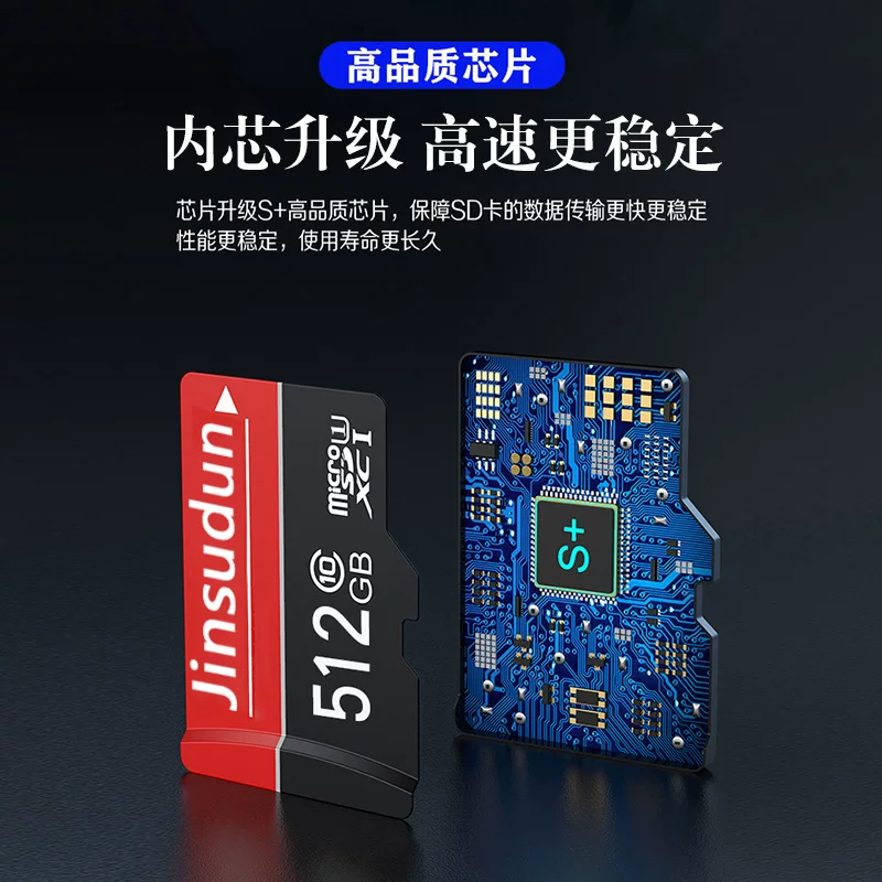 Surveillance camera memory dedicated card 128G storage TF card 64G flash memory card high-speed storage card SD card TF card