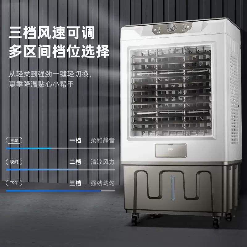 Коммерческий вентилятор Camel Industrial Cold Commercial Water -Colled -Conditioning Охлаждающий вентилятор Home Water Air -Conditioning Air -Conditioning Air -Conditioning Fan