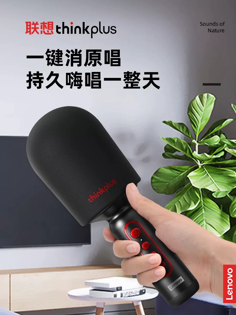 Беспроводной портативный микрофон Lenovo Smart Meisheng DSP 2024