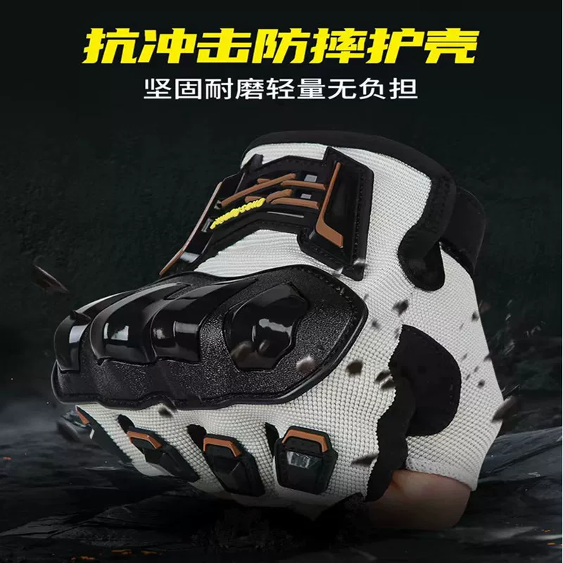 Motorcycle gloves for men riding motorcycles, breathable half finger gloves for summer, anti slip and shock-absorbing riding protective equipment for palms