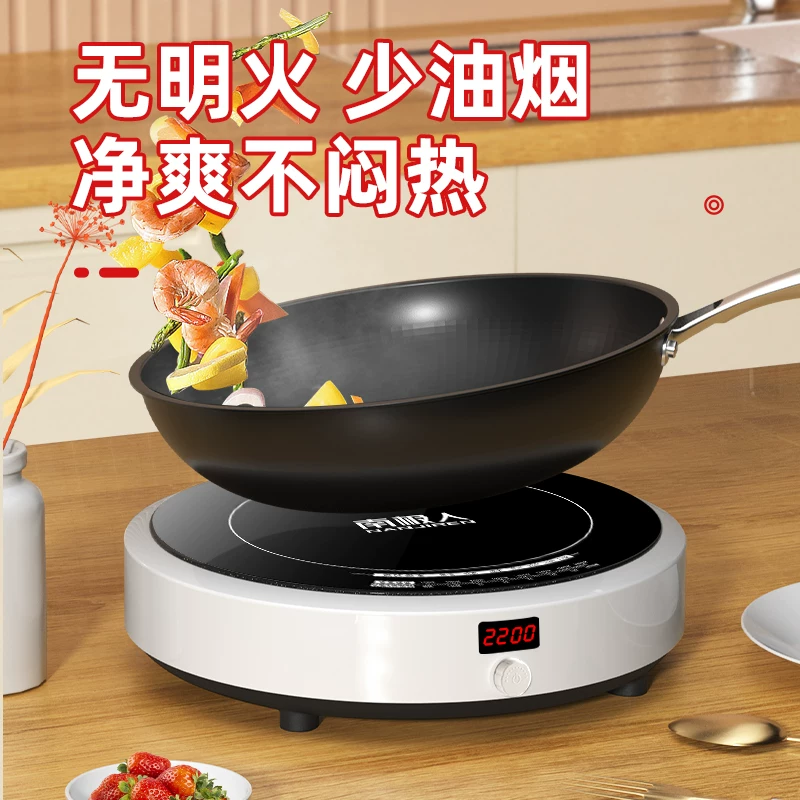 Электроплита индукционная Nan Jiren XH2203 компактная круглая