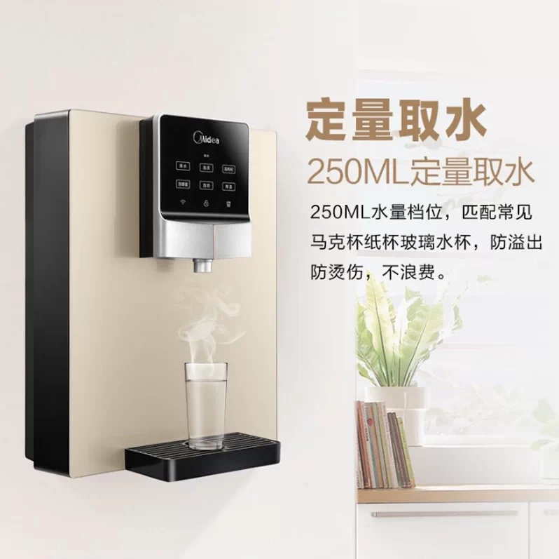Настенный диспенсер для воды Midea MG906A-R (горячая и питьевая вода), цвет Шампанское золото