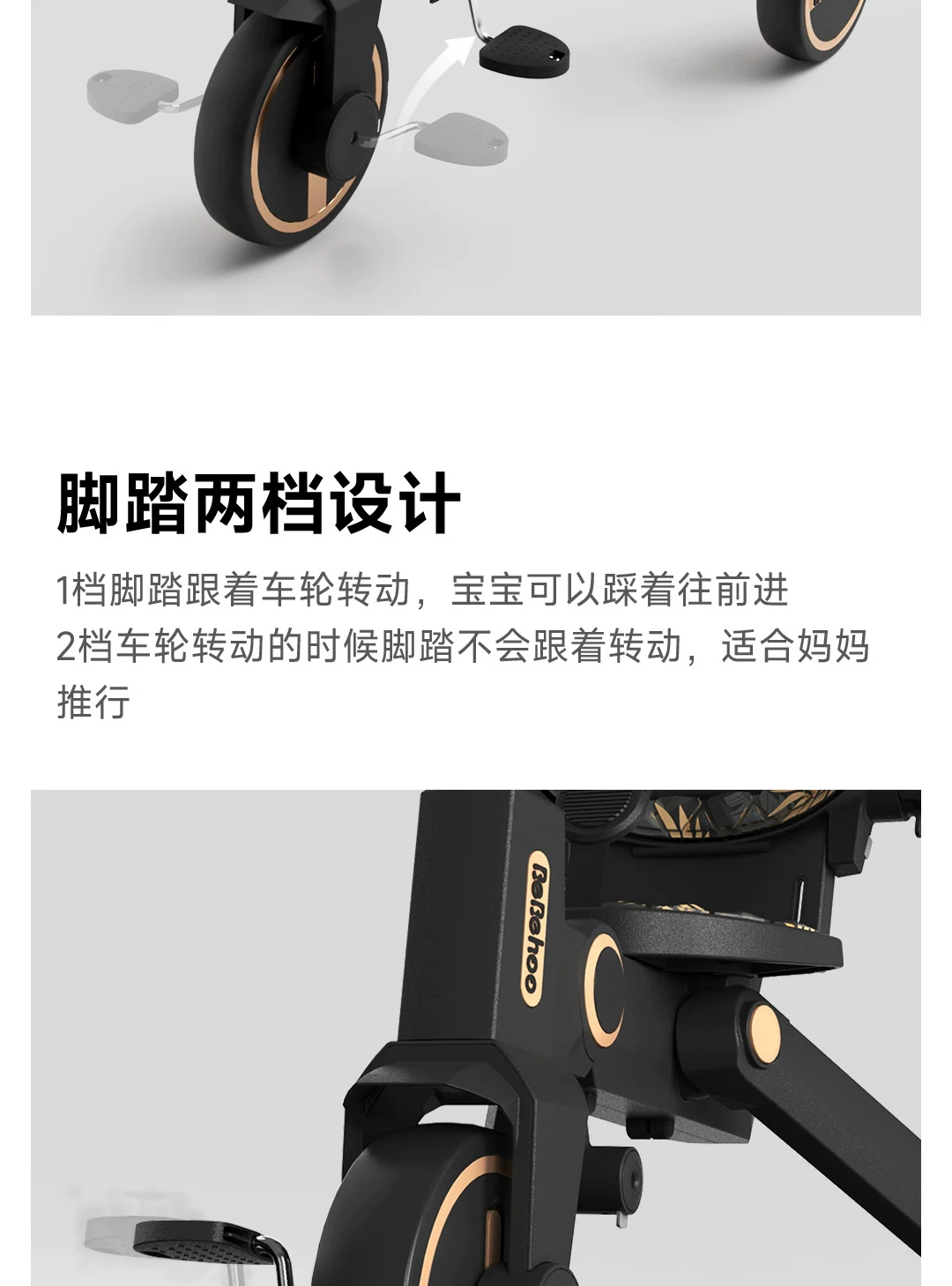 Bebeihoo baby tricycle children's bicycle 1-6 years old walking tool lightweight folding two-way baby stroller