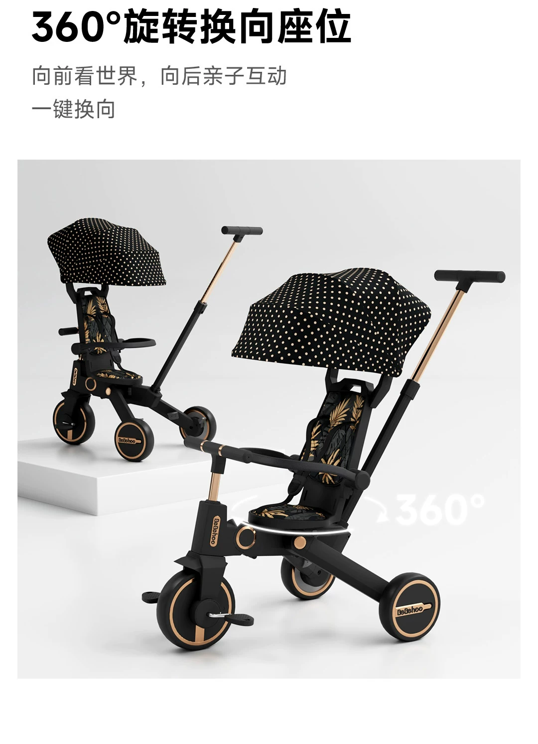 Bebeihoo baby tricycle children's bicycle 1-6 years old walking tool lightweight folding two-way baby stroller