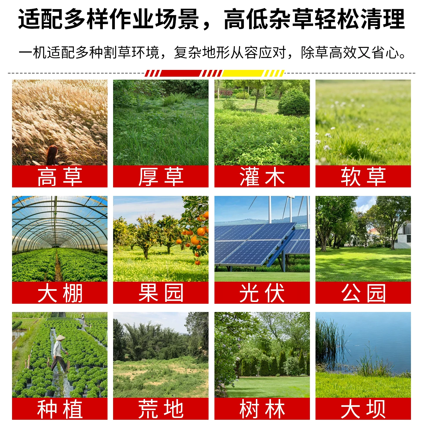 All terrain tracked remote-controlled lawn mower, garden photovoltaic orchard agricultural lawn mower, land reclamation and grass breaking lawn mower