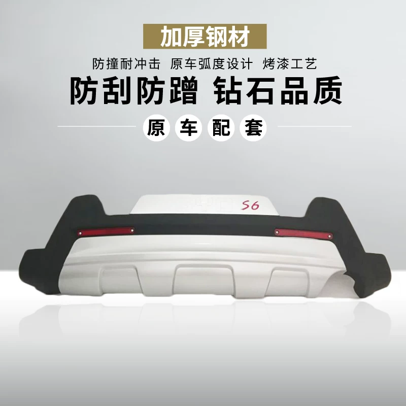 Применимо к Byd S6 Bumper S7 передний бампер Byd Tang, Song и Yuan Front и Bod