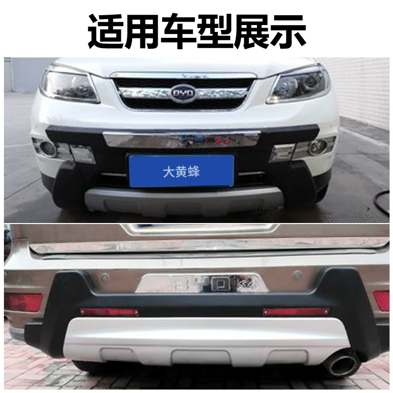 Применимо к Byd S6 Bumper S7 передний бампер Byd Tang, Song и Yuan Front и Bod