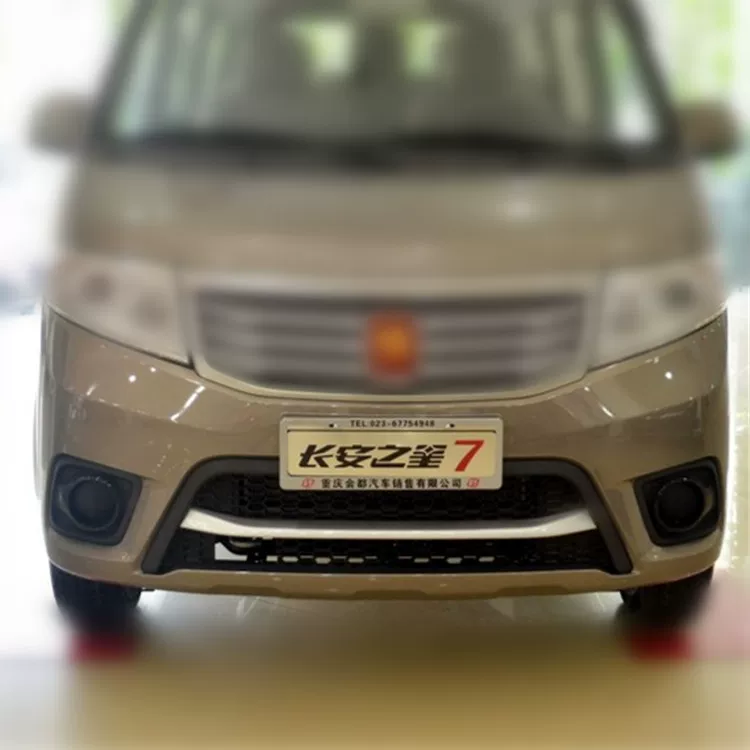 Bare Bumper Bumper 13 -летний магазин более 20 цветовых бамперов Changan Jinniu Star 7 Африка