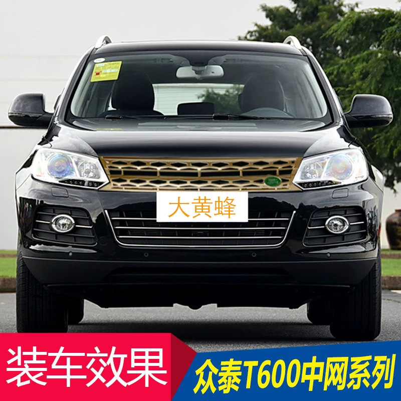 Применимо к Zotye T600 Modiation Movement Modiation Sports Edition Z700 Электрическое оборудование GASCORES Входит в гель -газовую вентиляционную сетку Мермари
