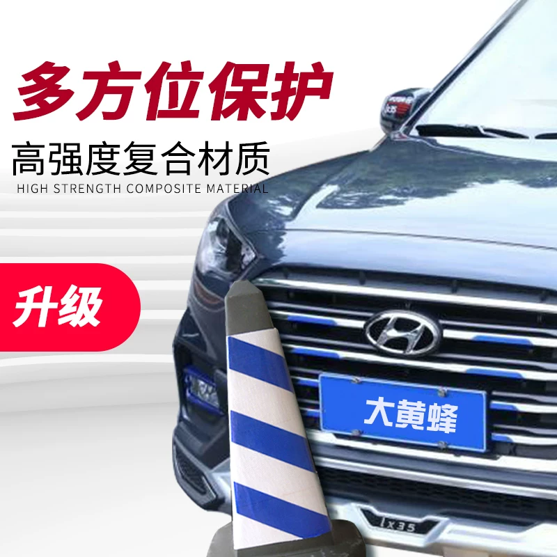 Применимо к 09-21 Beijing Hyundai IX35 Бампер передний и задний бампер столкновение IX25 модифицированные Siege Sub-Bars
