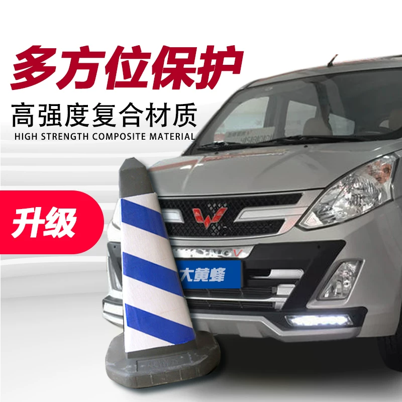 Применимо к Wuling Hongguang S1/S3 против модификации осады Rongguang v Hongguang плюс передний и задний бампер защиты