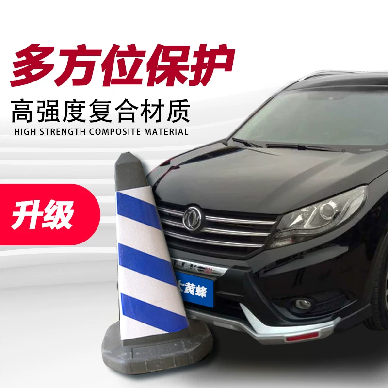 Dongfeng Screenery 330 Передний и задний бампер пейзаж, Smart Smart Models 580 Modified S560 Передний и задний бампер столкновение