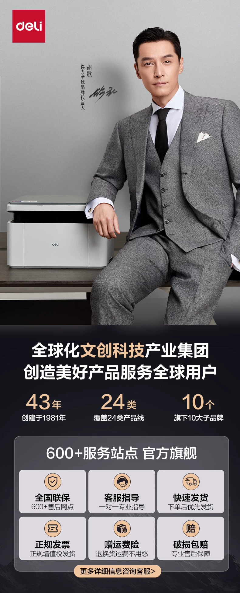 Deli Paper shredder, office specific 5-level confidential shredder, commercial document shredder, high-power electric large shredder, 23L household paper powder machine, 27530