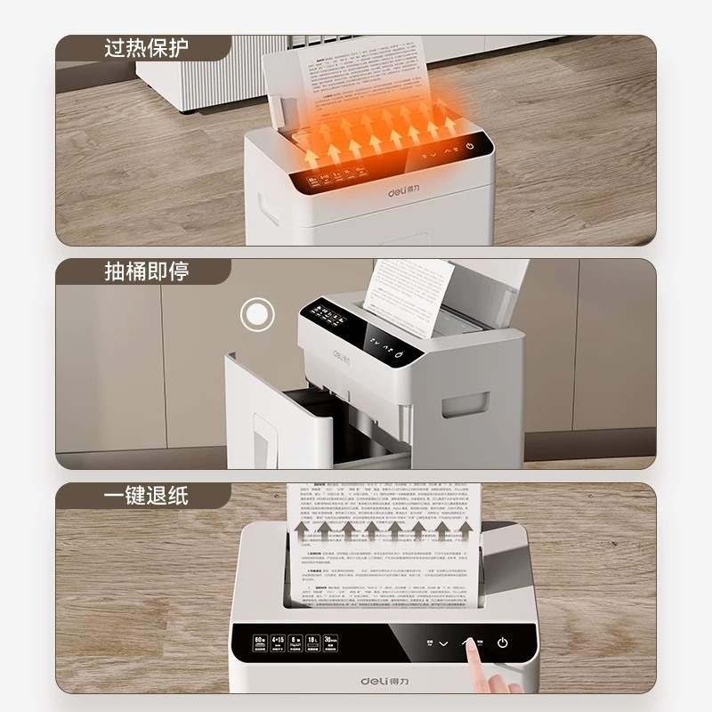 Deli shredder office specific 5-level confidential fully automatic shredder GA811G4 large automatic paper feeding document shredder data low-noise commercial household large capacity shredder