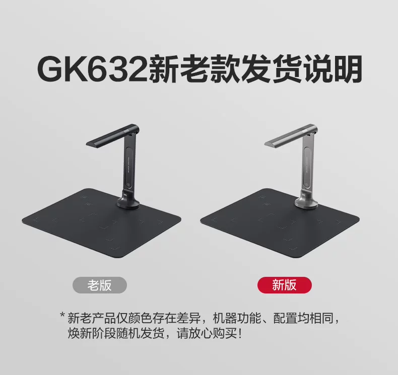 Deli GK222 new high-definition projector scanner with 18 million pixels professional office A3/A4 book scanning continuous scanning, multi page continuous shooting, automatic fill light, automatic correction