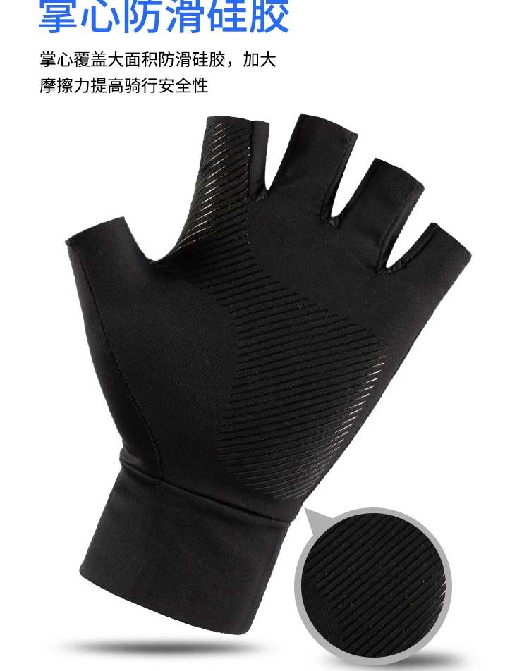 防晒手套男夏季薄款露指冰丝开车骑行漏二指路亚钓鱼外卖半指夏天
