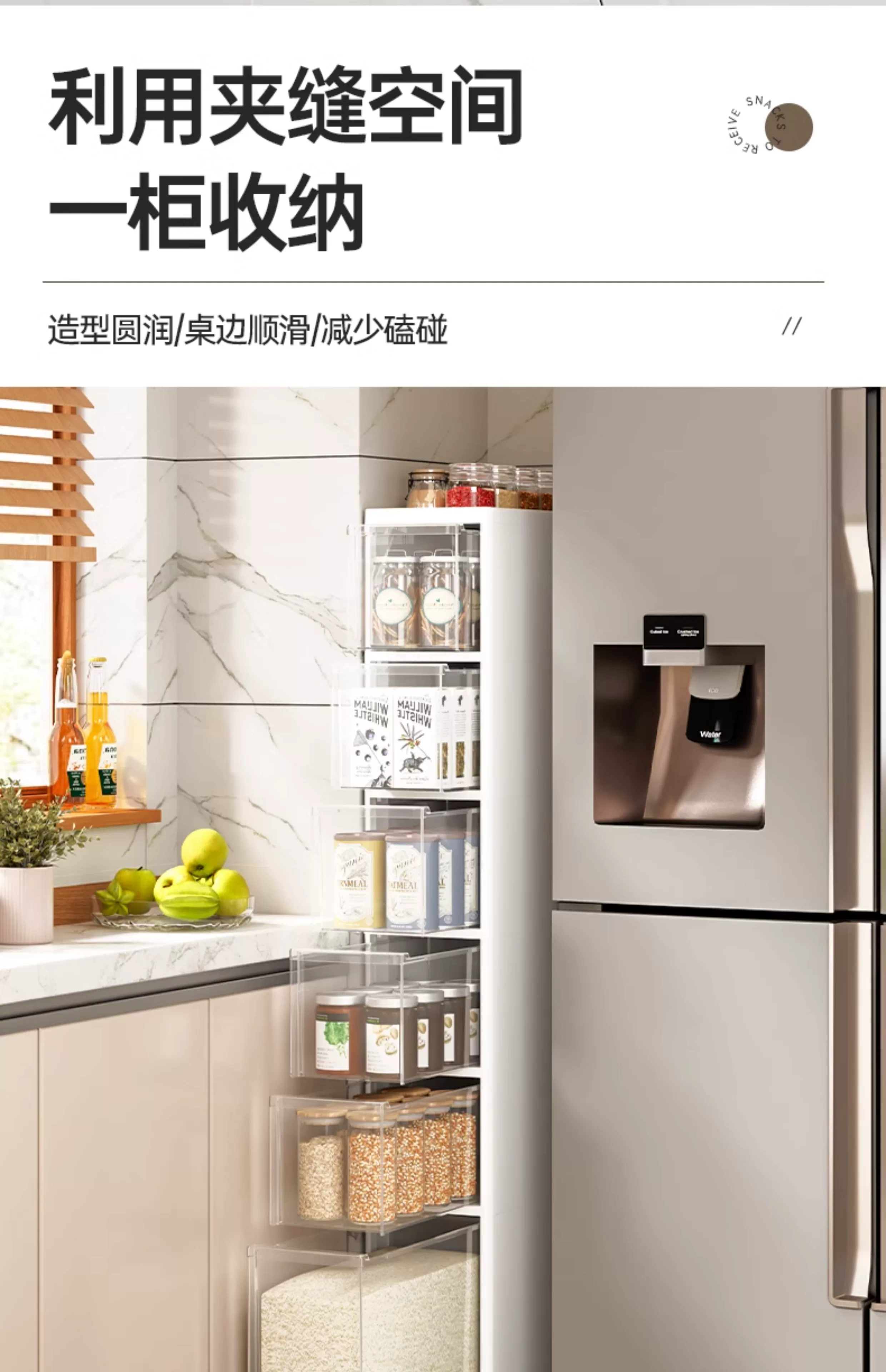 Sewing storage cabinet, kitchen shelf, 14/16/20cm ultra narrow edge cabinet, multi-layer dressing room crevice storage cabinet