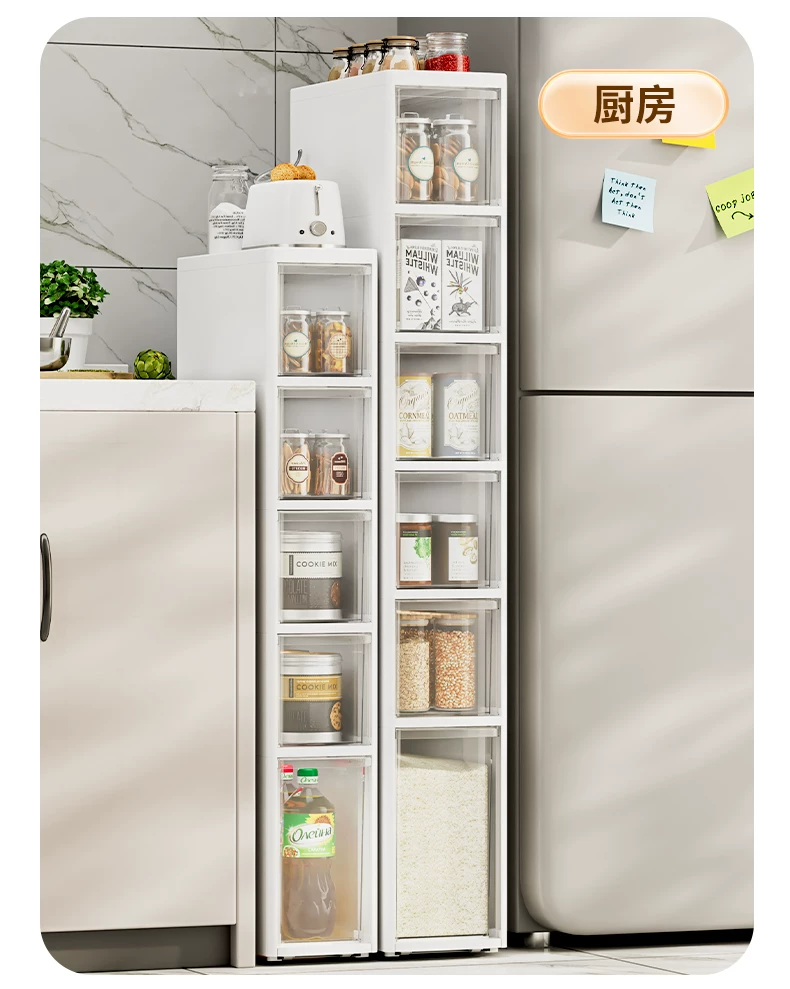 Sewing storage cabinet, kitchen shelf, 14/16/20cm ultra narrow edge cabinet, multi-layer dressing room crevice storage cabinet