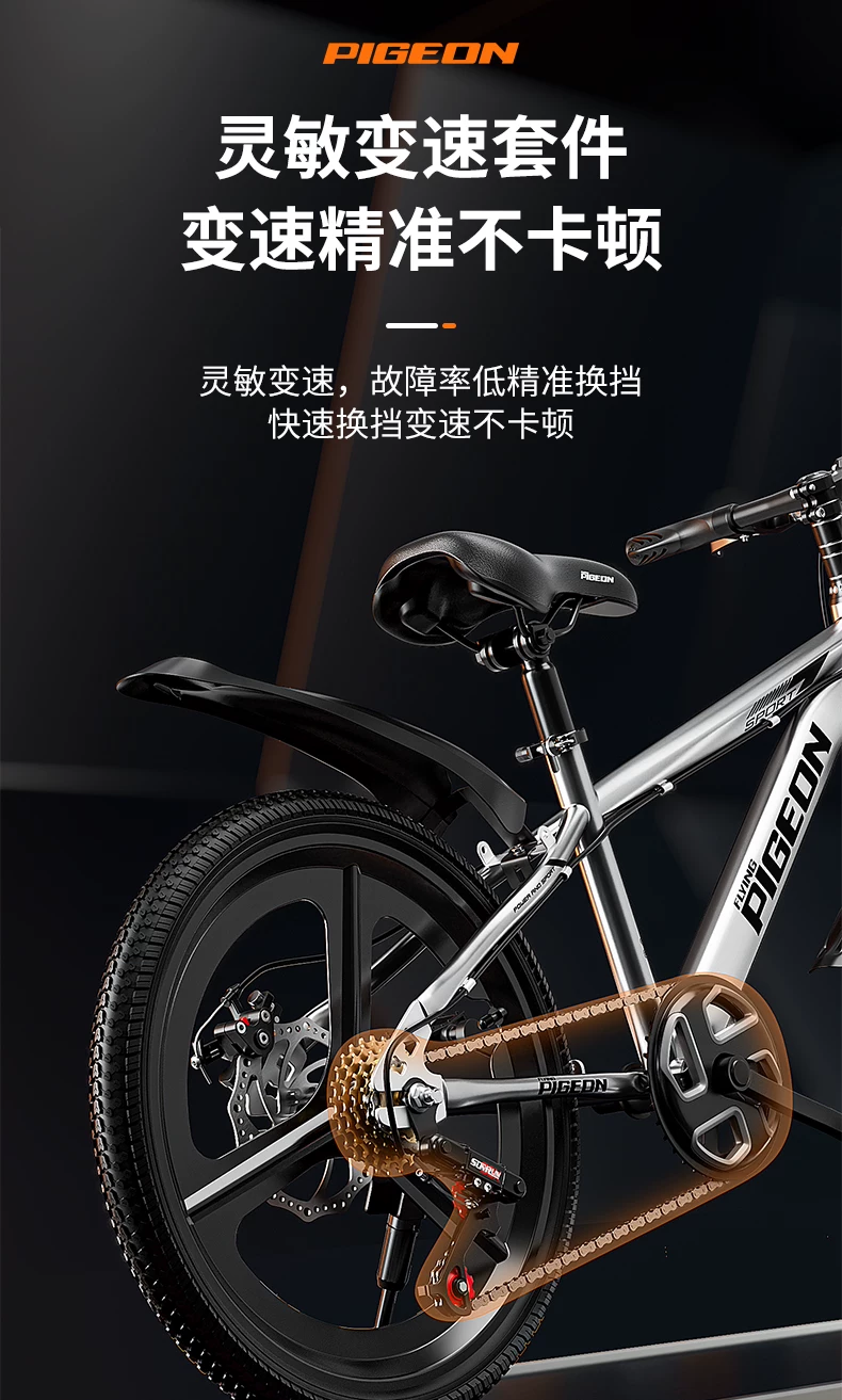 Flying Pigeon Children's Bike Boy 6- to 8-0- to 5-year-old Youth Bike Student Female Variable Speed Mountain Bike