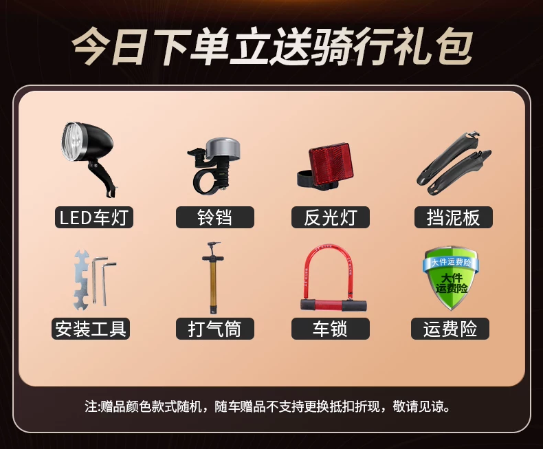Flying Pigeon Children's Bike Boy 6- to 8-0- to 5-year-old Youth Bike Student Female Variable Speed Mountain Bike