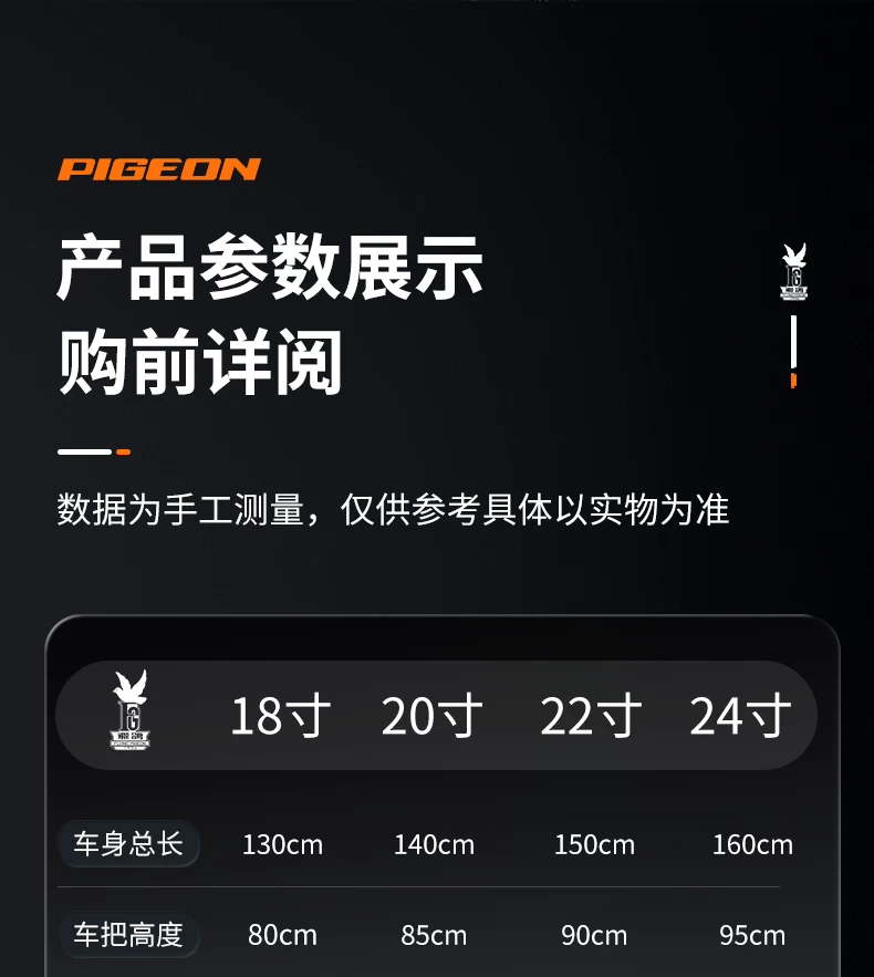 Flying Pigeon Children's Bike Boy 6- to 8-0- to 5-year-old Youth Bike Student Female Variable Speed Mountain Bike