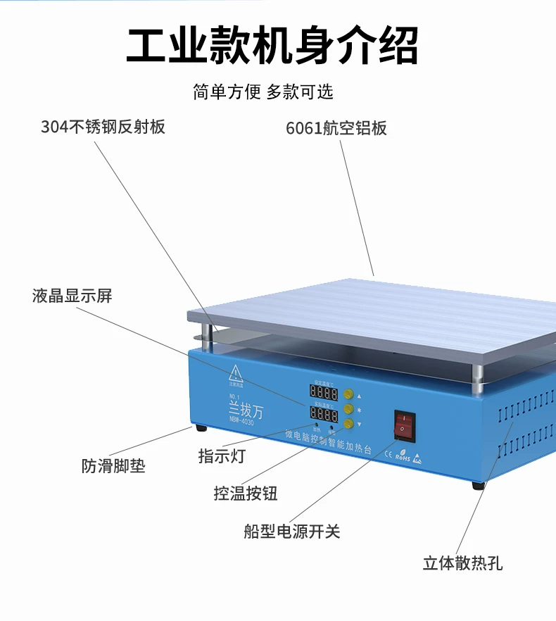 Craftsman Ren constant temperature heating table intelligent digital display adjustable temperature mobile phone maintenance preheating table heating plate laboratory platform