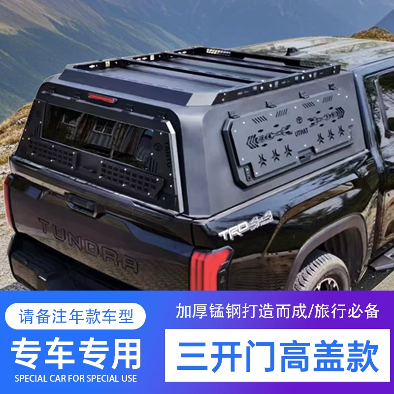 Changan Hunter Explorer Kaicheng F70 trunk lid, cargo box lid, trunk lid, trunk lid, high lid, car body lid, rear cover, pickup truck modification