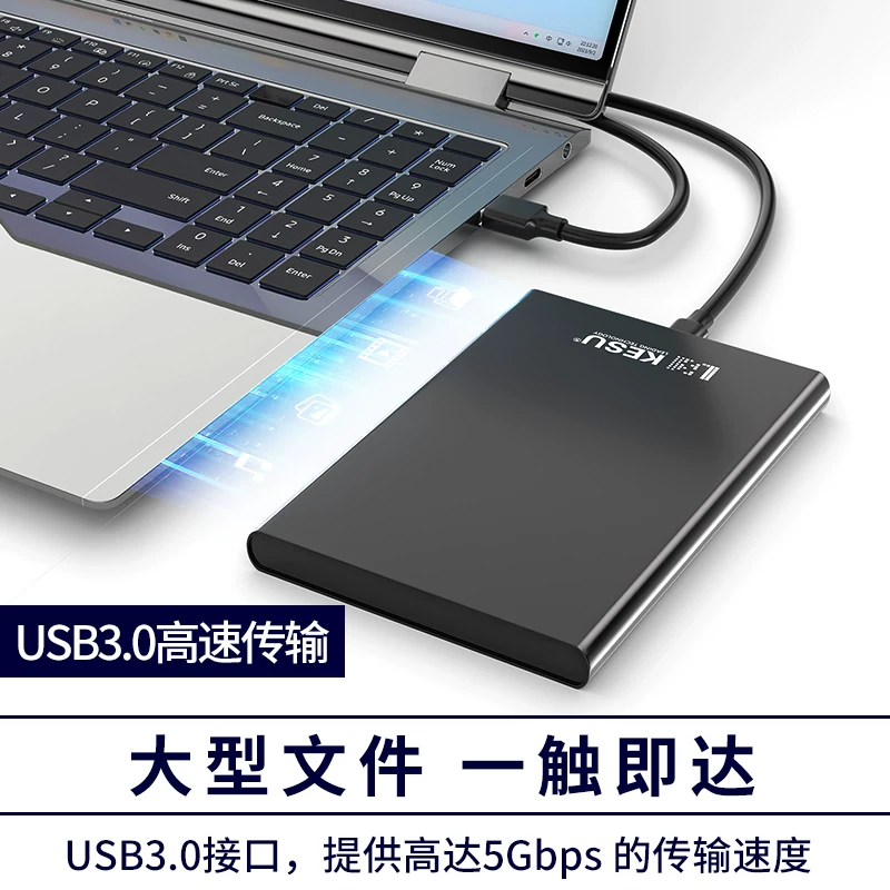 Keshuo Metal Portable Hard Drive 1t Mobile Computer 500g External Storage High Speed 2T Mechanical Hard Drive 320g