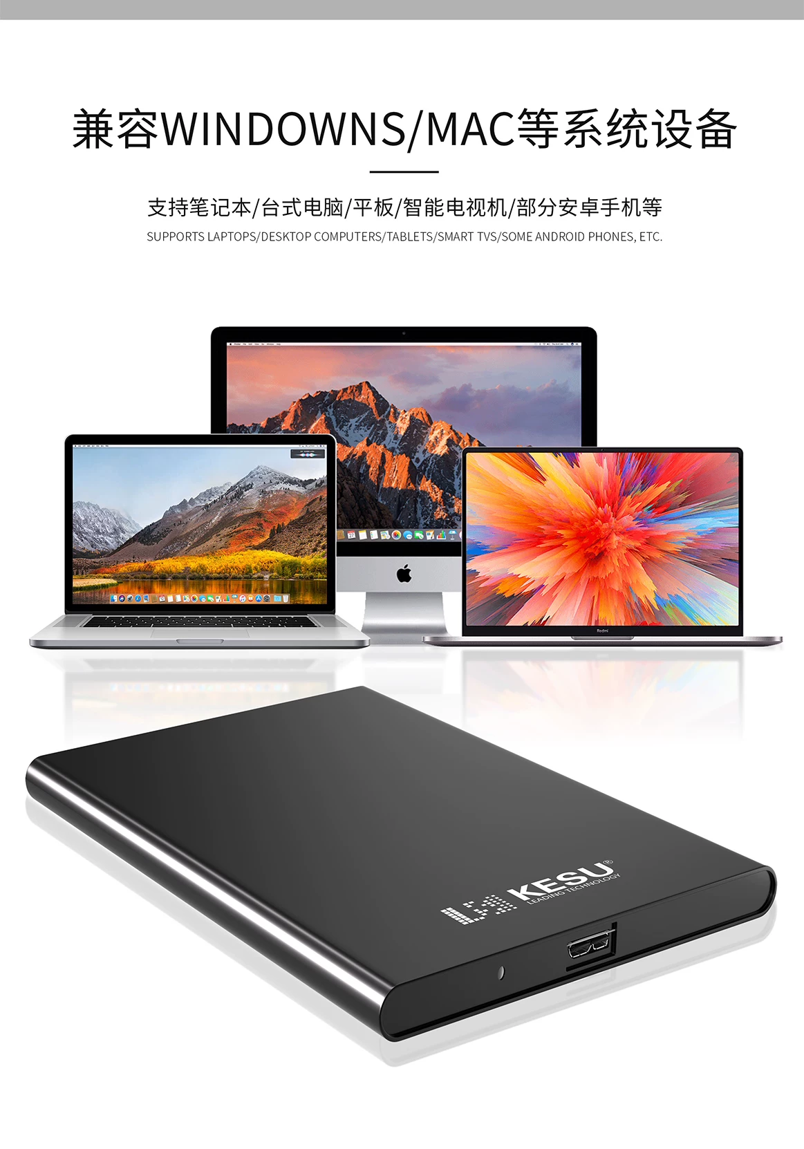 Keshuo Metal Portable Hard Drive 1t Mobile Computer 500g External Storage High Speed 2T Mechanical Hard Drive 320g