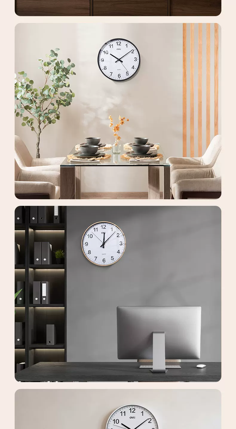 Deli Watch Wall Clock Living Room Creative Home Silent Clock 2026 New Fashionable Wall Hanging Simple