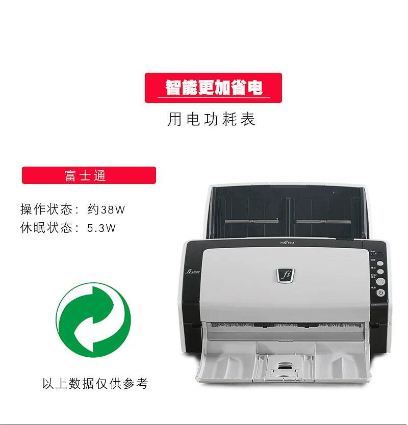 富士通fi6130扫瞄仪机高速双面彩色连续快速自动小型高清专业办公