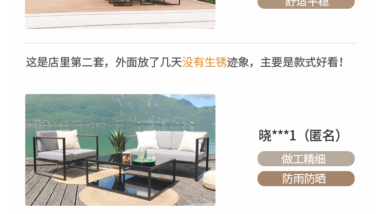 Outdoor Sofa, Courtyard Garden, Outdoor Aluminum Alloy Outdoor Tea Table Combination, Balcony, Leisure, Waterproof, Sunscreen, Rattan Weaving