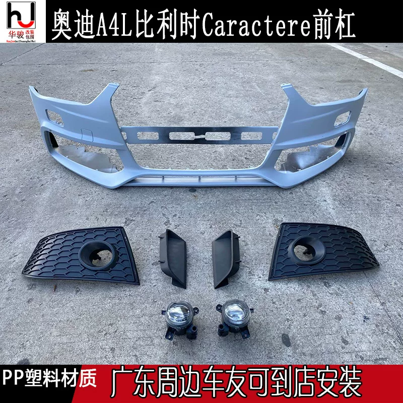 13-16A4 A4L B8.5 Generation B9 Модификация Caractere Передний бампер PP Инпекция формование Siege Siege China Network