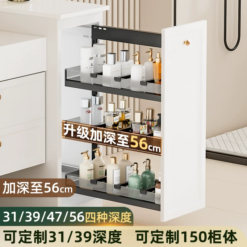 Makeup room half wall basket, bathroom extremely narrow cabinet, side mounted basket, drawer style side cabinet, storage rack, dry area storage basket