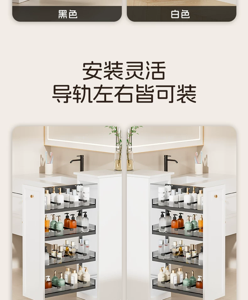 Makeup room half wall basket, bathroom extremely narrow cabinet, side mounted basket, drawer style side cabinet, storage rack, dry area storage basket