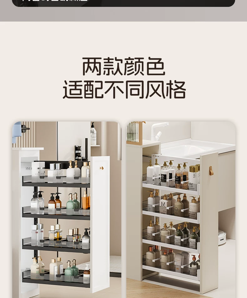 Makeup room half wall basket, bathroom extremely narrow cabinet, side mounted basket, drawer style side cabinet, storage rack, dry area storage basket