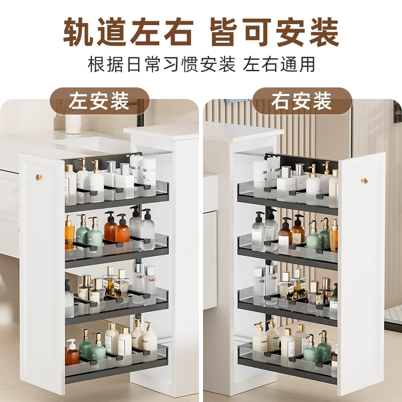 Makeup room half wall basket, bathroom extremely narrow cabinet, side mounted basket, drawer style side cabinet, storage rack, dry area storage basket