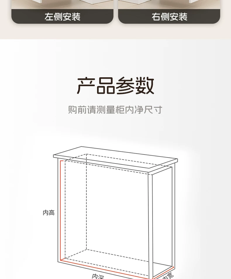 Makeup room half wall basket, bathroom extremely narrow cabinet, side mounted basket, drawer style side cabinet, storage rack, dry area storage basket
