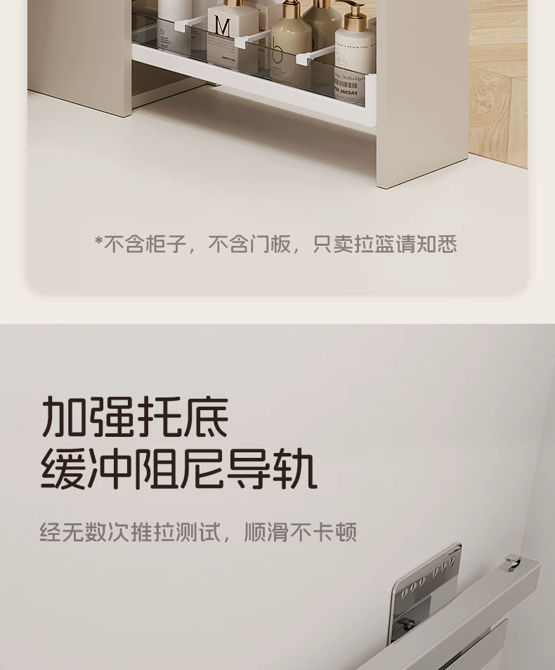 Makeup room half wall basket, bathroom extremely narrow cabinet, side mounted basket, drawer style side cabinet, storage rack, dry area storage basket