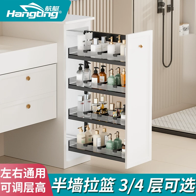 Makeup room half wall basket, bathroom extremely narrow cabinet, side mounted basket, drawer style side cabinet, storage rack, dry area storage basket