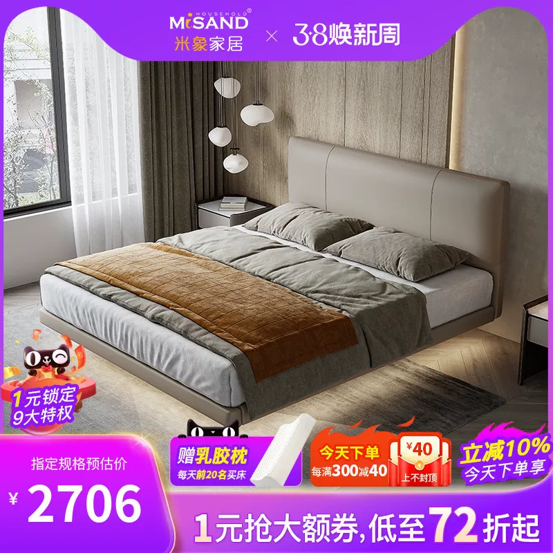 Mi Siang Home Mabrishing Expected Thin Loind Lead Head gaianbian Bed