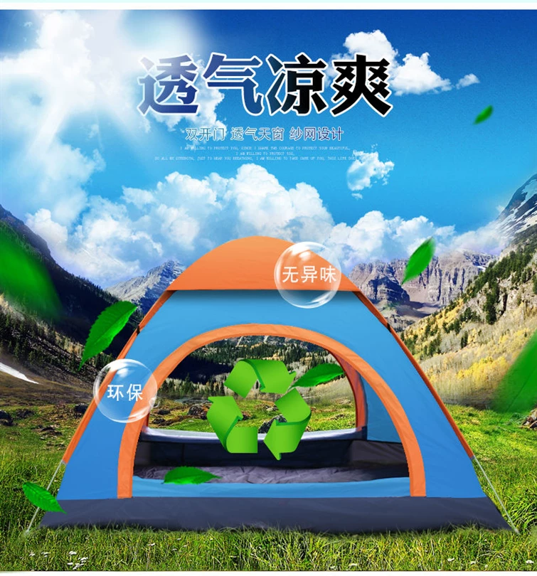 Автоматическая палатка для кемпинга 2-4 человека, быстрая установка, Outdoor, для походов и пляжа