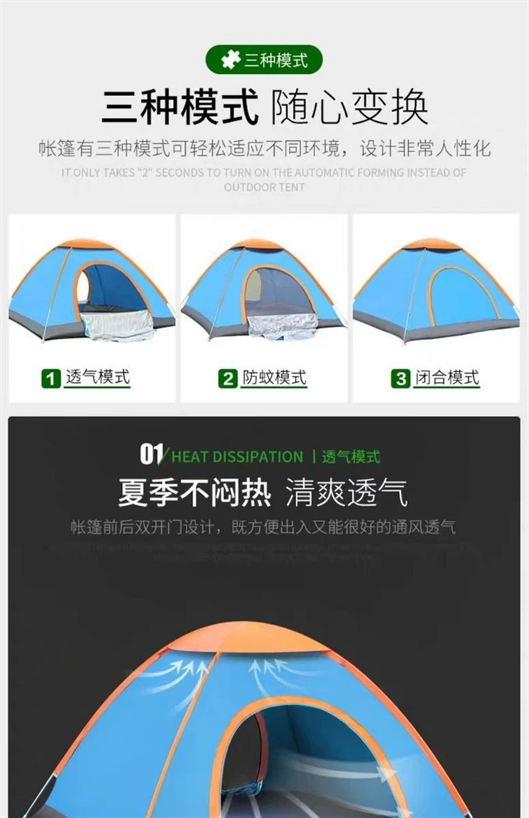 Автоматическая палатка для кемпинга 2-4 человека, быстрая установка, Outdoor, для походов и пляжа