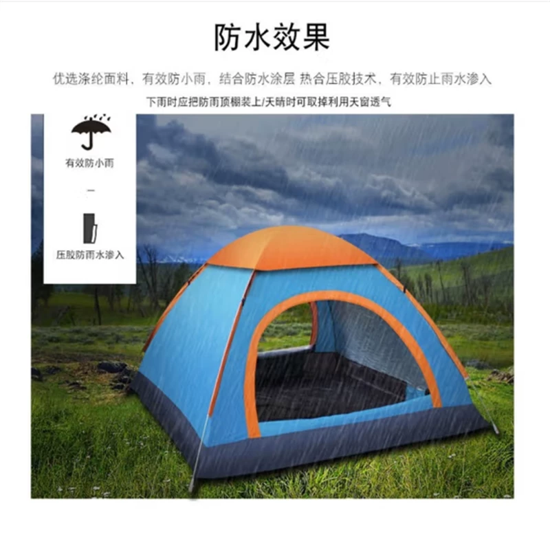Автоматическая палатка для кемпинга 2-4 человека, быстрая установка, Outdoor, для походов и пляжа