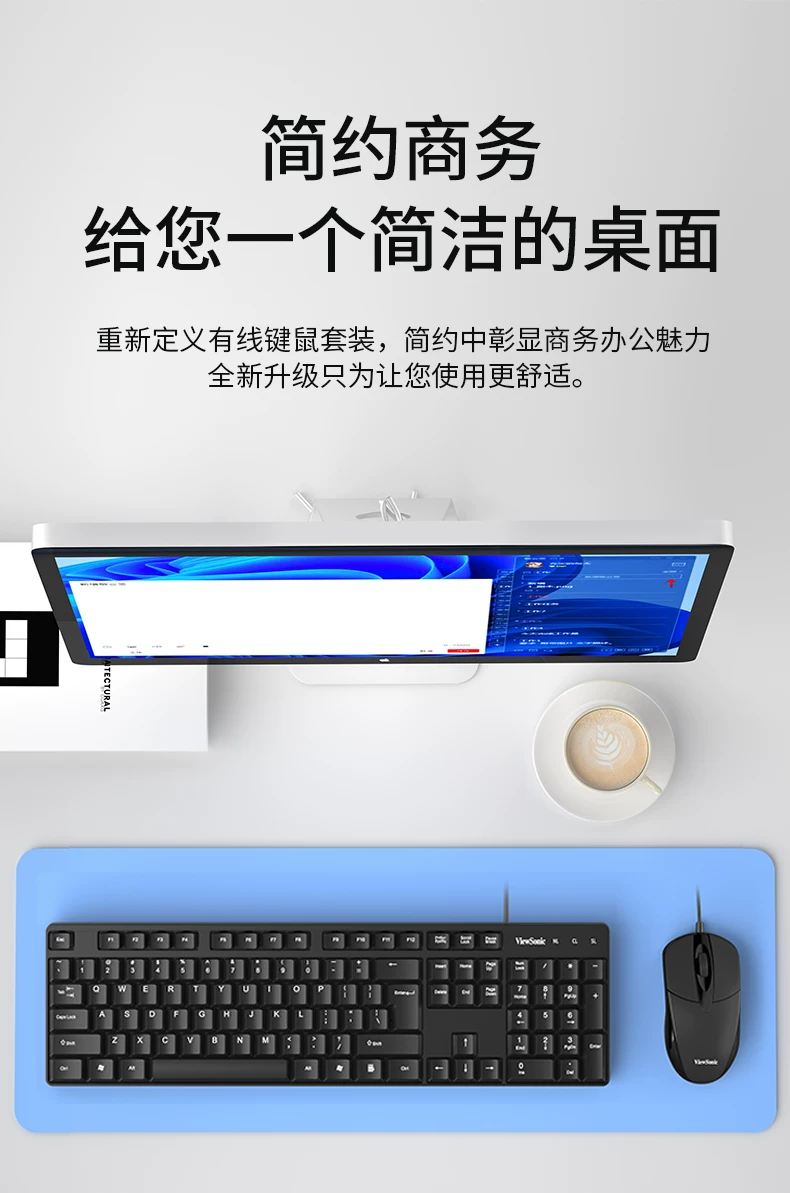 Yupai wired keyboard and mouse set desktop computer laptop external silent office typing machine