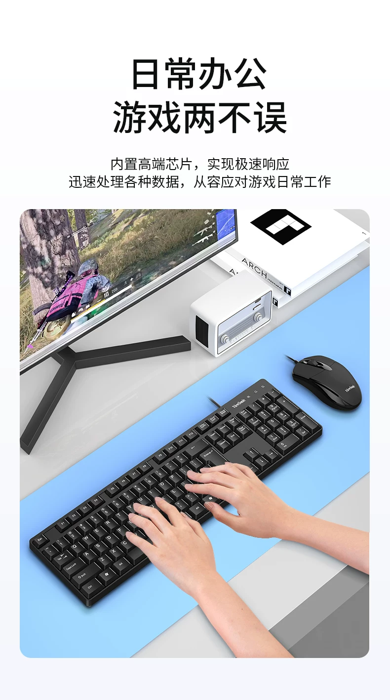 Yupai wired keyboard and mouse set desktop computer laptop external silent office typing machine