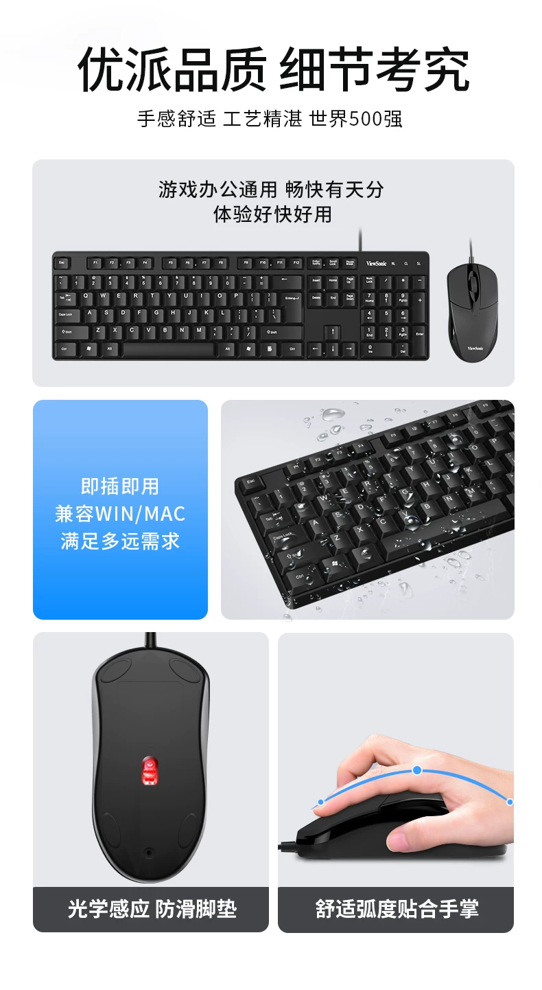 Yupai wired keyboard and mouse set desktop computer laptop external silent office typing machine