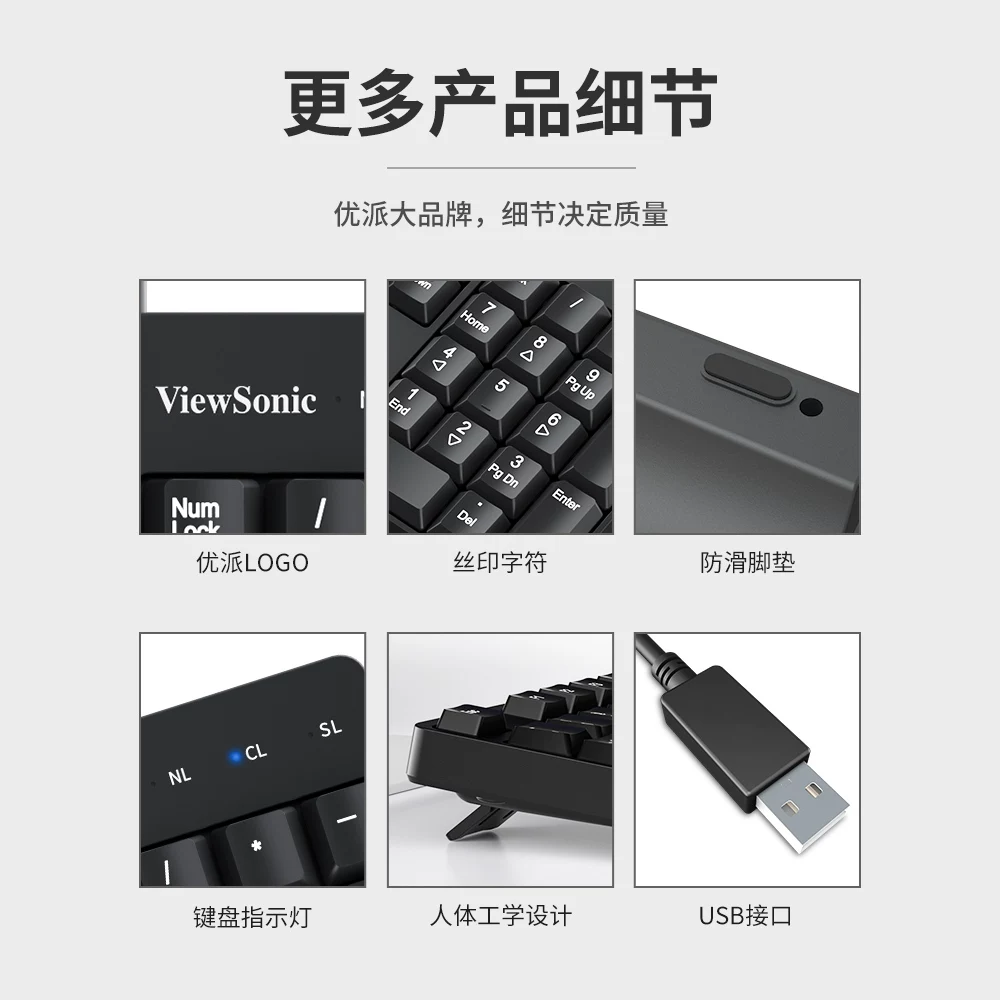 Yupai wired keyboard and mouse set desktop computer laptop external silent office typing machine