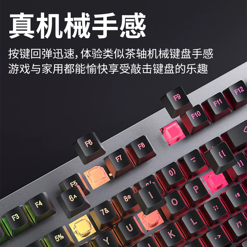 Yupai Mechanical Touch Keyboard and Mouse Set Laptop, Office, Desktop, Gaming, Esports, Specialized Keyboard and Mouse